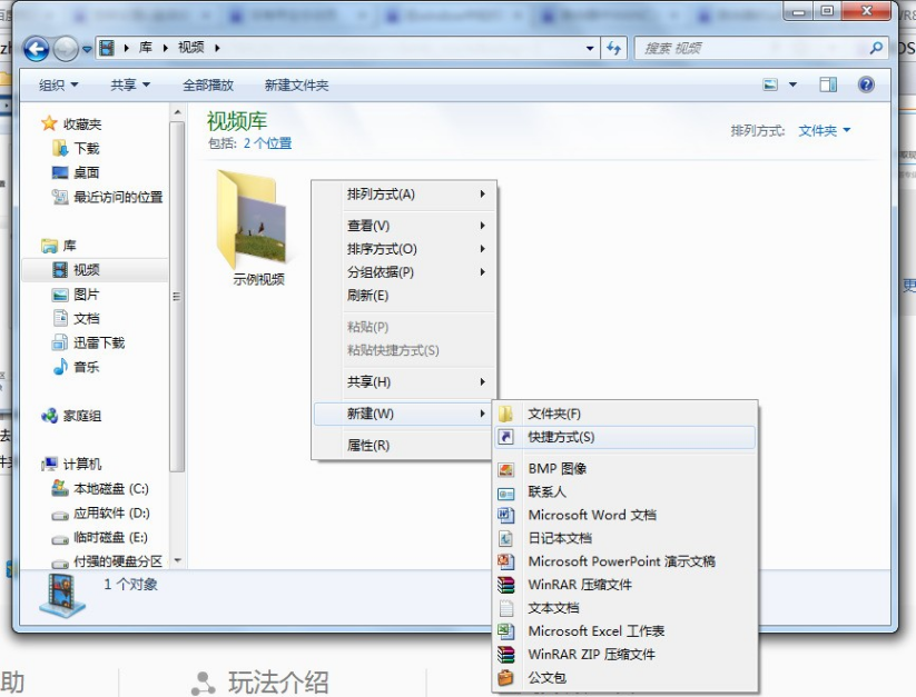 在Windows中如何恢复图片文件夹
