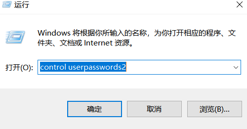 修复远程桌面显示“你的凭据不工作”的四种方法