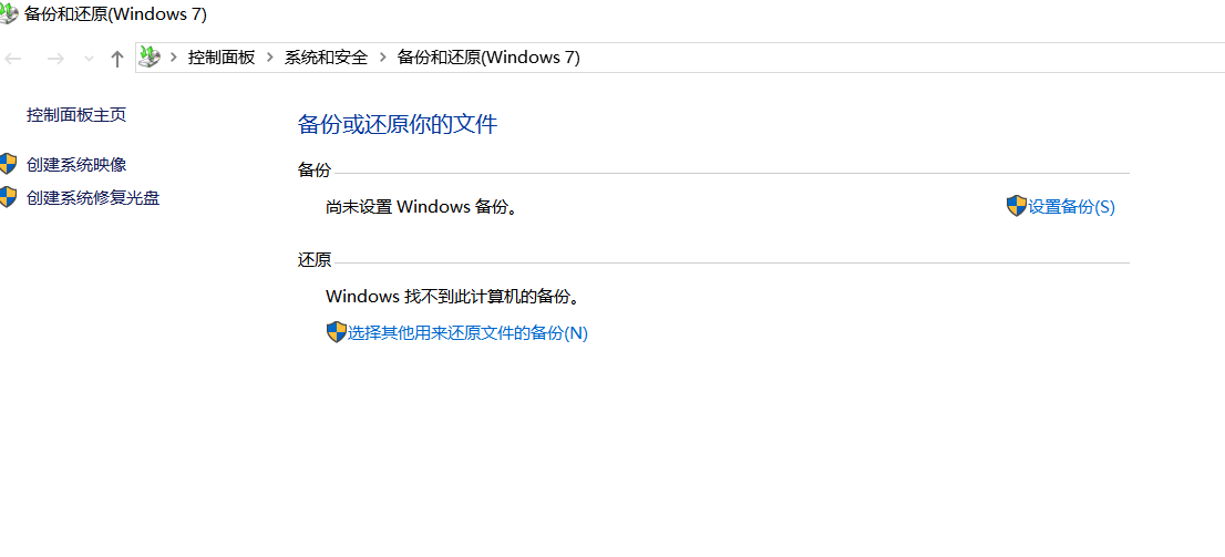 如何在Windows中恢复已删除的分区