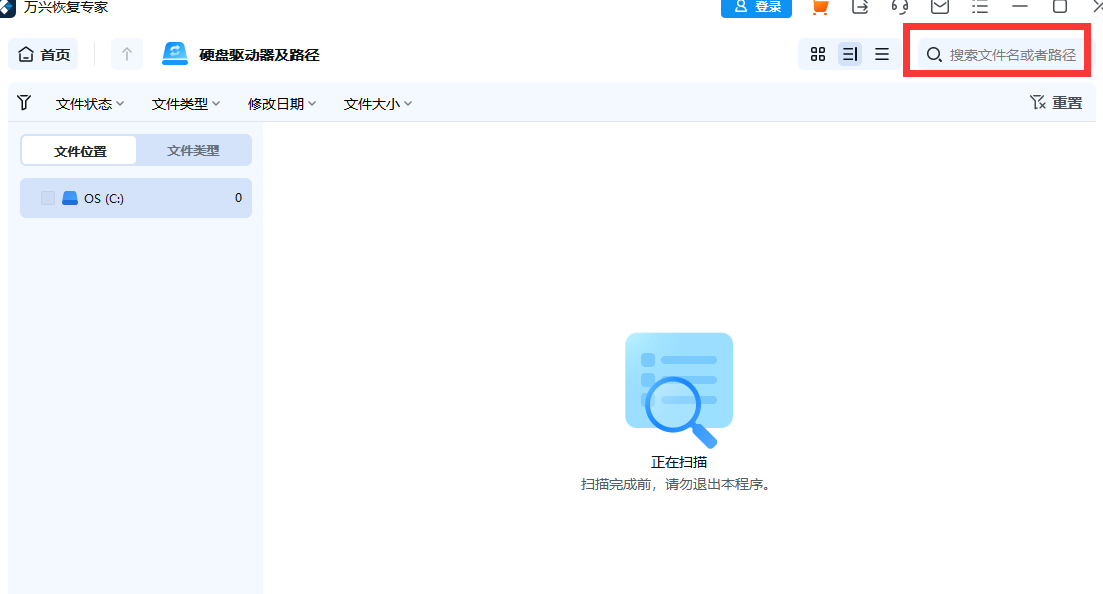 如何在Windows中恢复已删除的分区