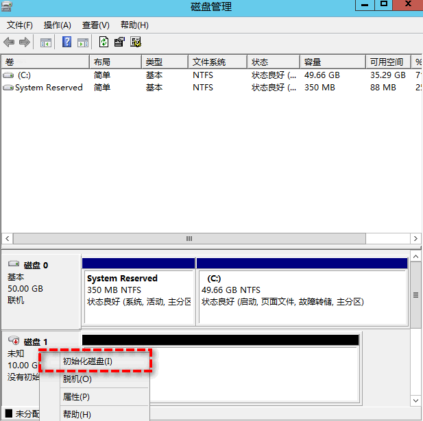 修复设备硬件出现致命错误导致请求失败的好方法