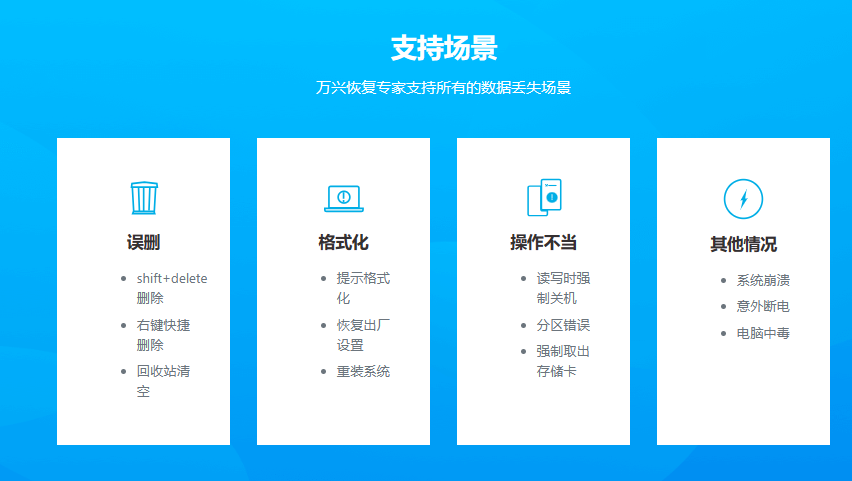 怎么恢复被删的视频文件