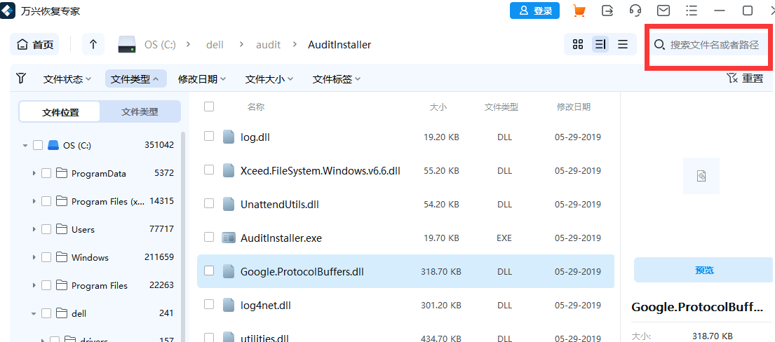 行车记录仪视频被覆盖了后如何恢复正常