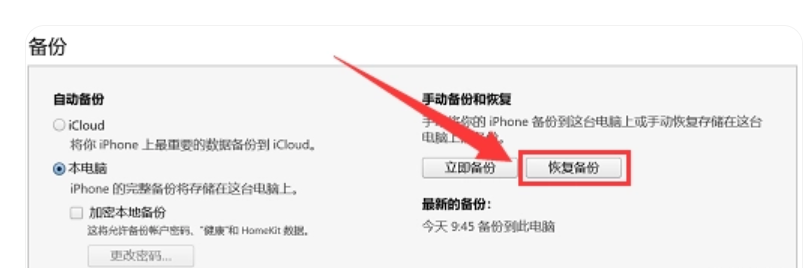 误删的照片和视频怎么恢复