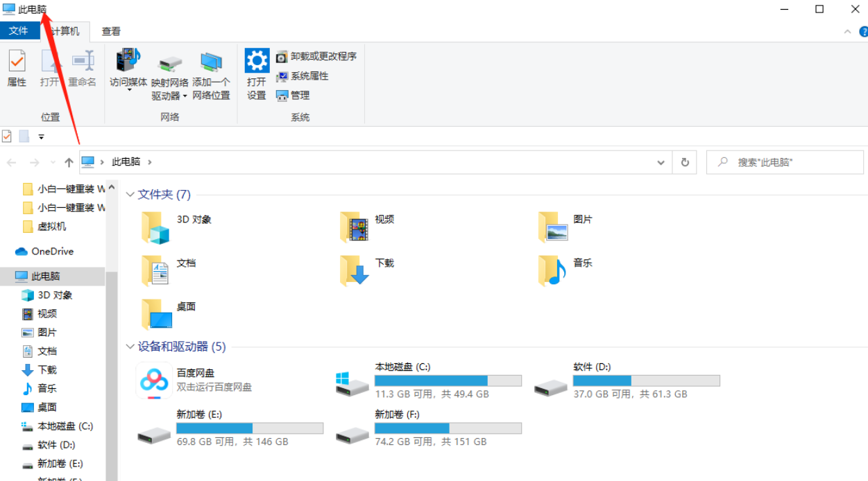 如何恢复删除的视频文件