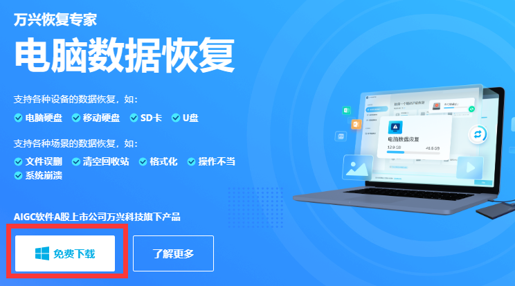 电脑误删视频怎么恢复回收站没有