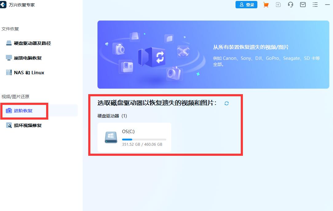 怎么把模糊的图片处理成高清的