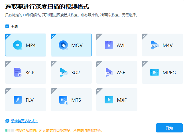 怎么把模糊的图片处理成高清的