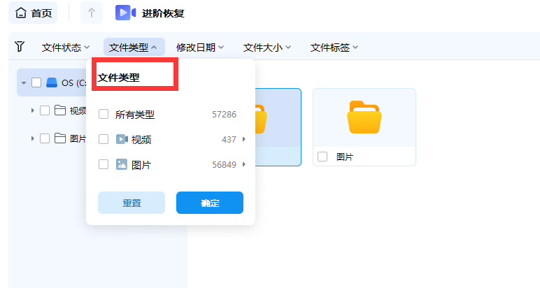怎么把模糊的图片处理成高清的