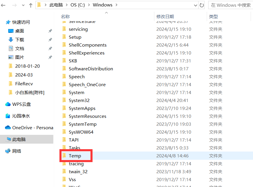 在电脑上删除的照片怎么恢复