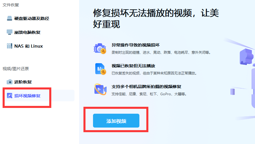 有的mp4格式视频放不了怎么办