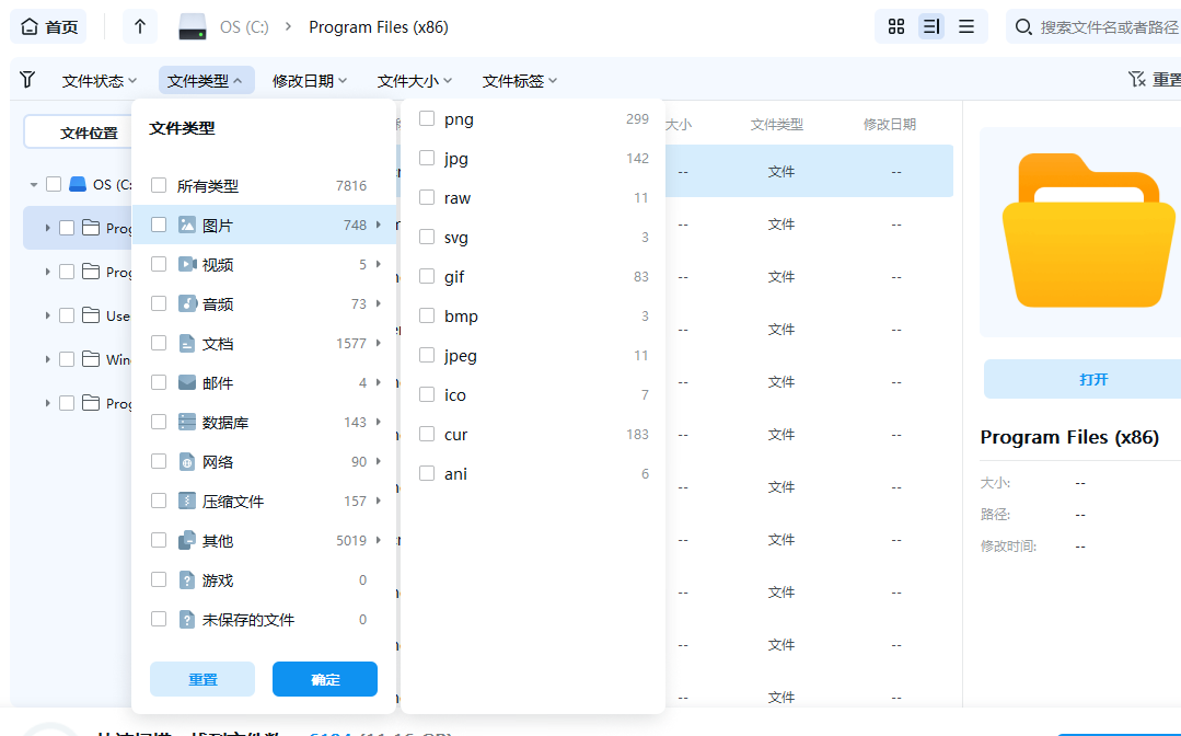 电脑修复老照片用什么软件好