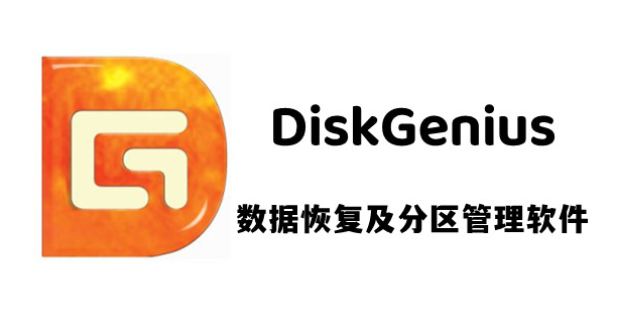 电脑误删照片恢复软件免费版