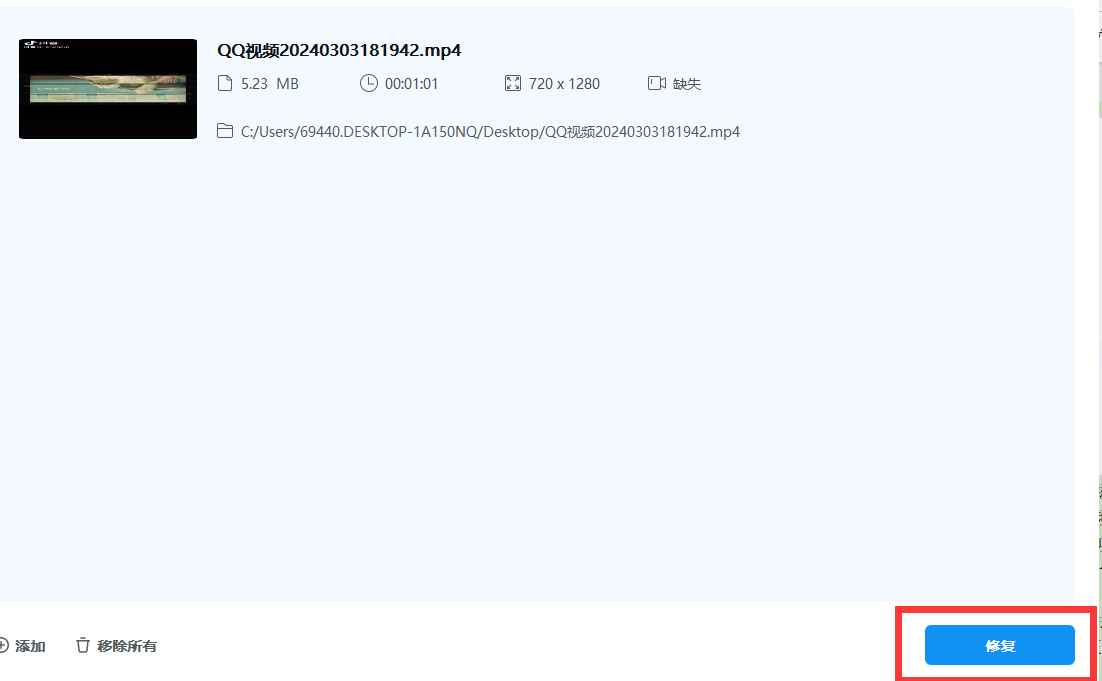 电脑无法播放mp4视频怎么办