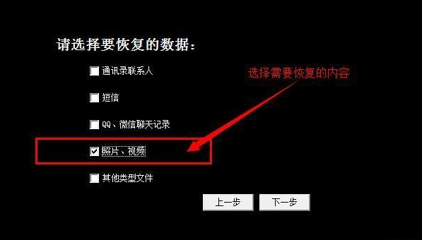 数据恢复的照片是损坏的怎么办