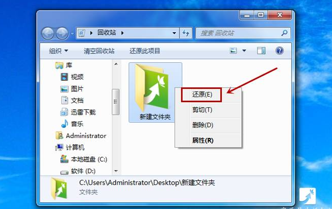 电脑过期图片怎么恢复