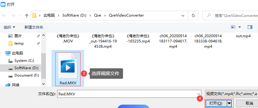 视频坏了怎么修复