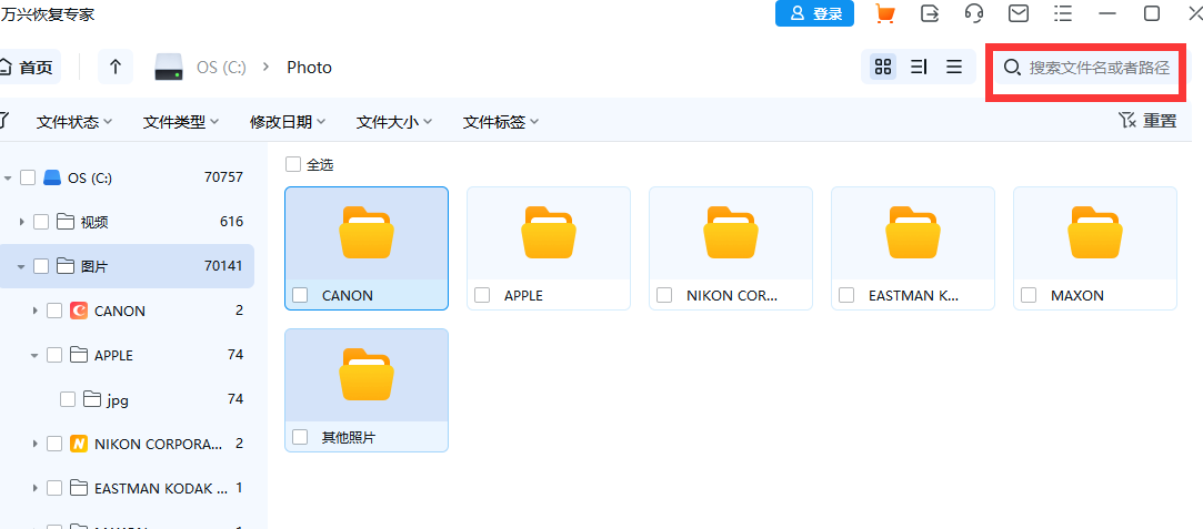 桌面图片被替换怎么恢复