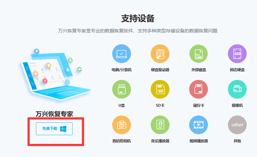 电脑照片删除了怎么恢复回来