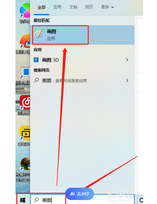 图片损坏打不开怎么办