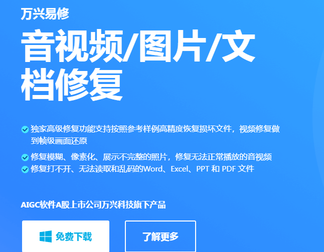 图片损坏打不开怎么办