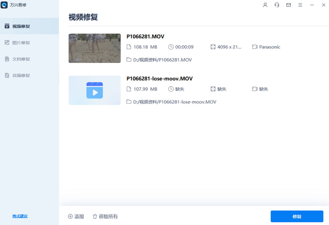复制到u盘里的视频播放不了怎么办