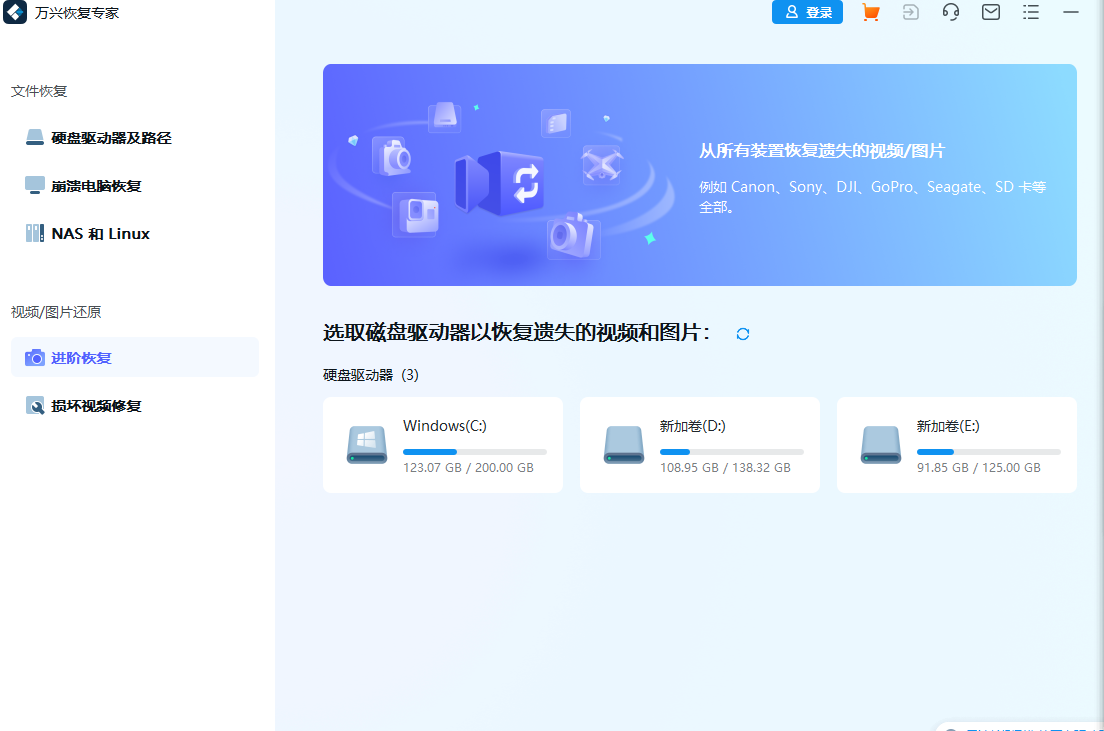 电脑桌面怎么恢复原来的桌面图片