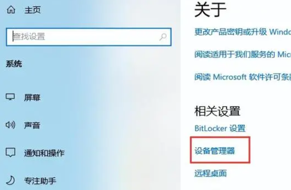 视频花屏怎么修复