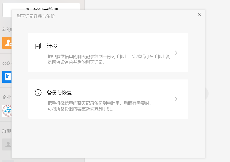 电脑过期的图片怎样恢复查看原图