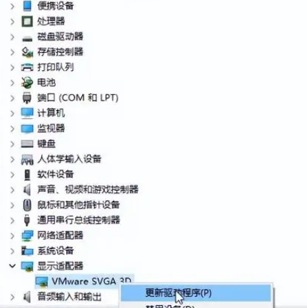 视频花屏怎么修复