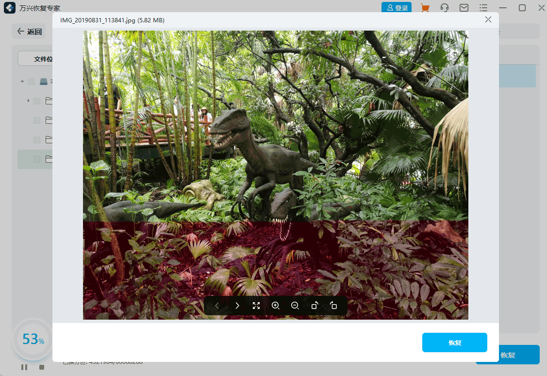 电脑刚刚删除的照片怎么恢复