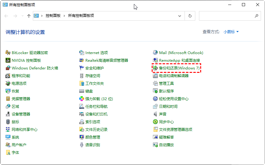 电脑不小心删除视频怎么恢复
