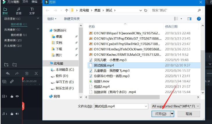 视频格式错误怎么解决