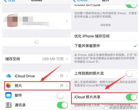 电脑不小心删除的照片怎么恢复