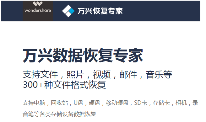 电脑不小心删除的照片怎么恢复