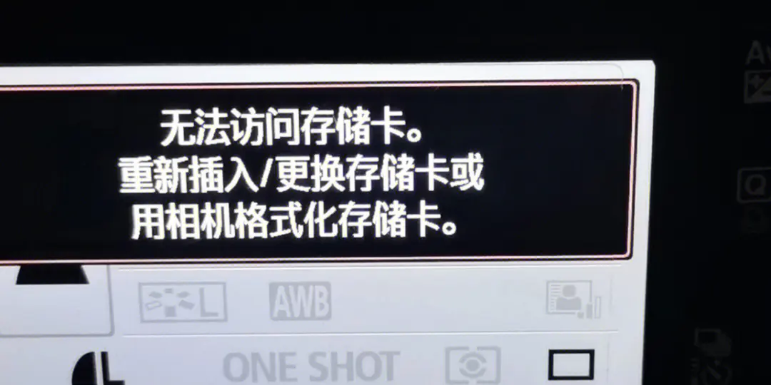 如何恢复相机存储卡删掉的照片