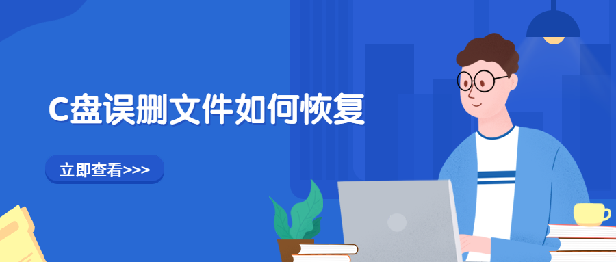 免费视频恢复软件