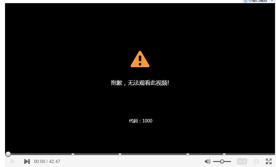 恢复后的视频文件无法播放怎么恢复