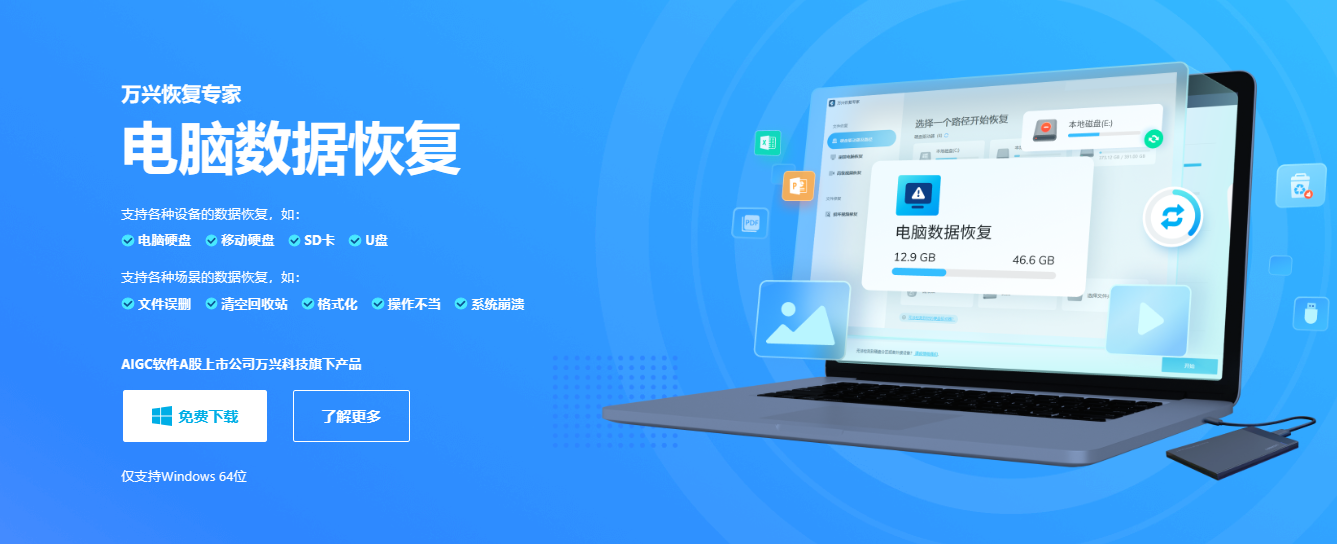 电脑上的照片删除了怎么恢复