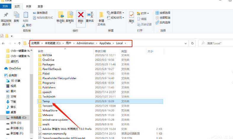 怎么恢复桌面图片