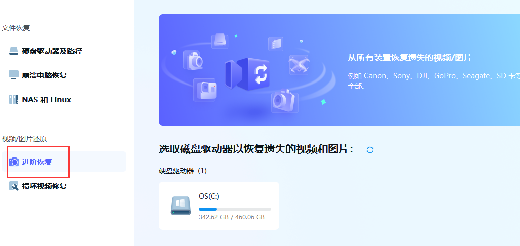修复照片什么软件最好用