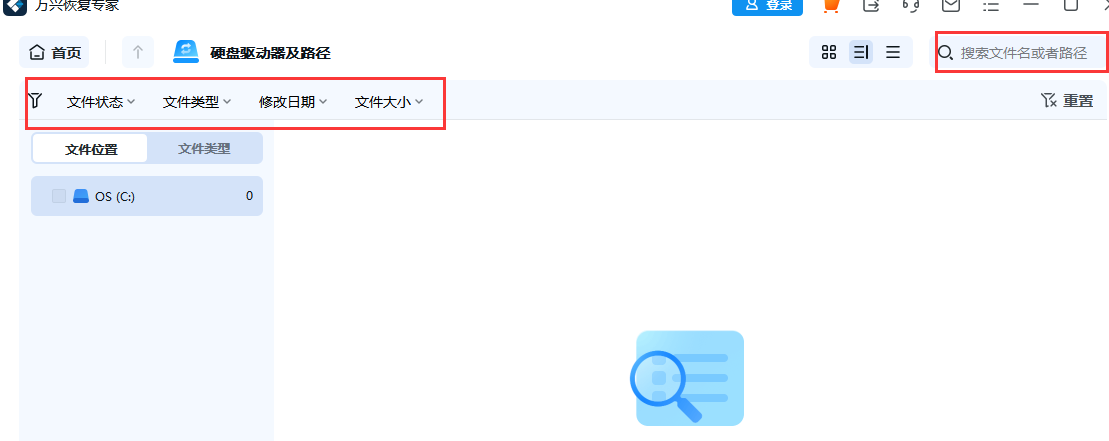 怎么恢复桌面图片
