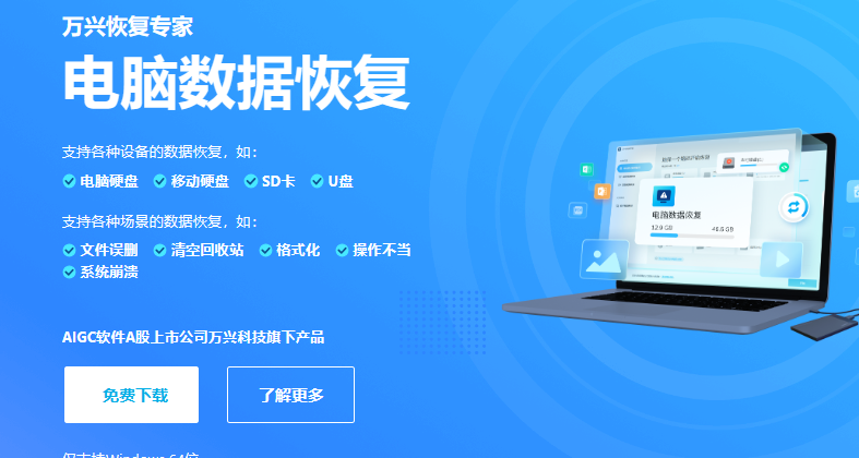 怎么恢复删除的照片