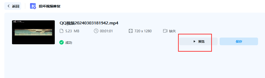 网页视频播放不了是什么原因