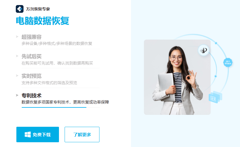 图片已过期或被清理怎么恢复