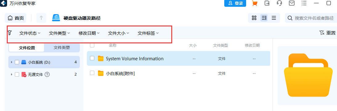 图片已过期或被清理怎么恢复