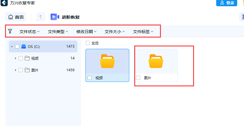 图片文件损坏打不开怎么修复