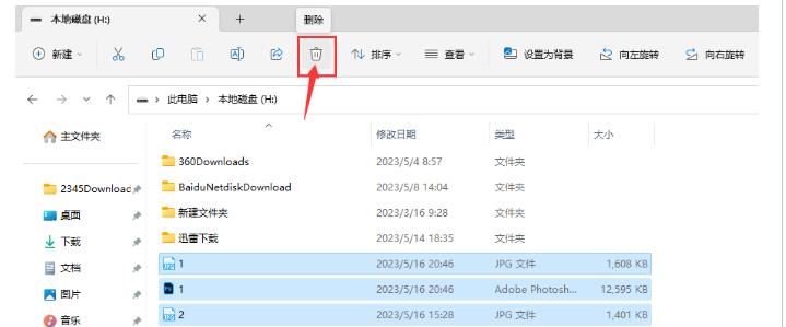 相机内存卡怎么删除照片