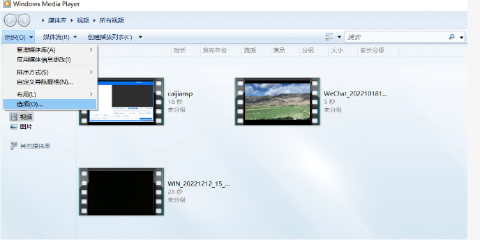 视频受损如何修复