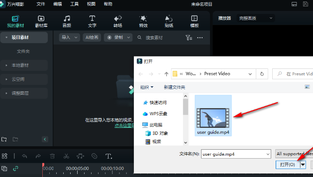 视频看不了怎么解决